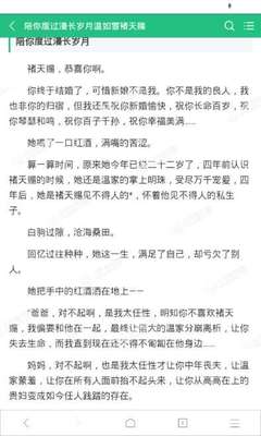 开云app官网下载入口